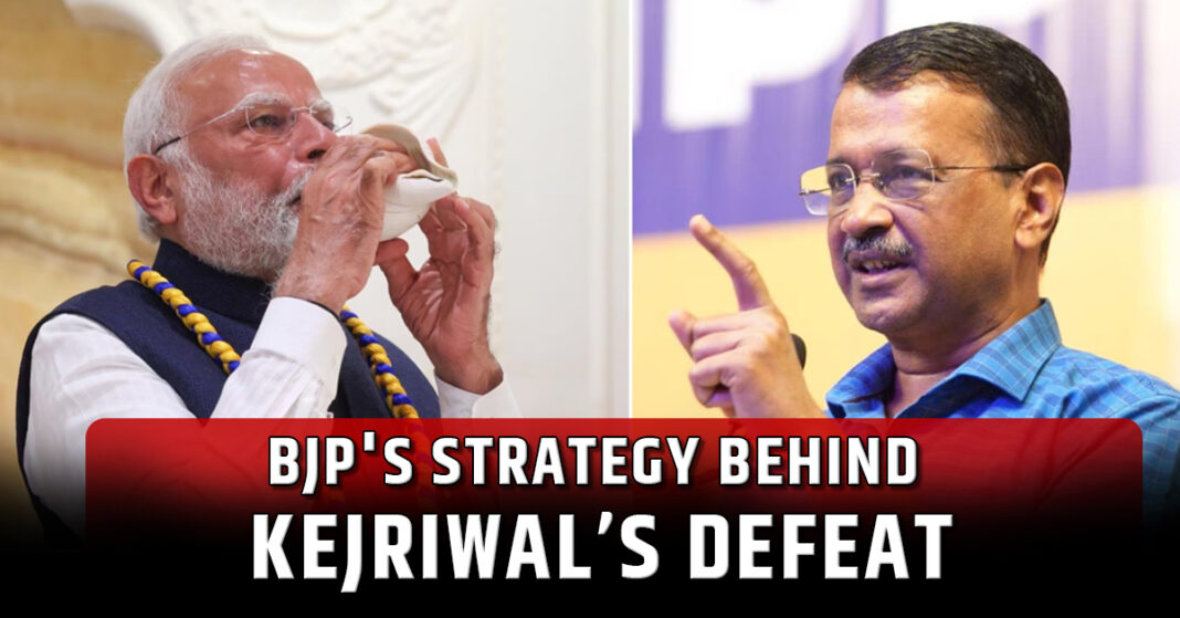 BJP's Strategy Behind Kejriwal’s Defeat: How the 'kattar beiman' Narrative Led to AAP’s Downfall in Delhi
