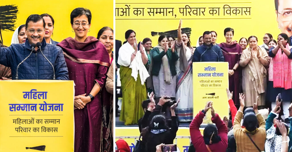Kejriwal'S Downfall: Overconfidence, Liquor Scam, and Infrastructure Woes Lead to Defeat