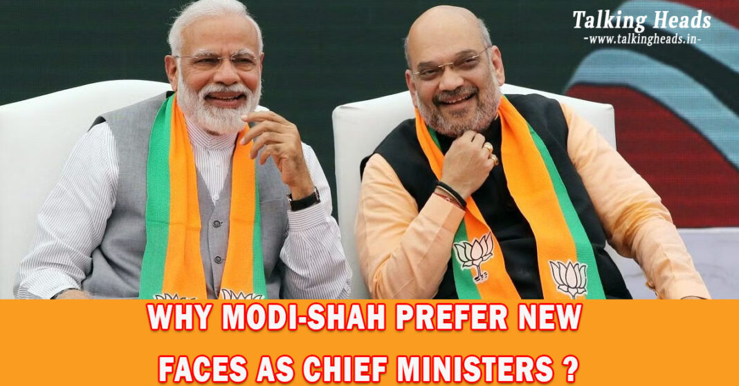 Modi-Shah