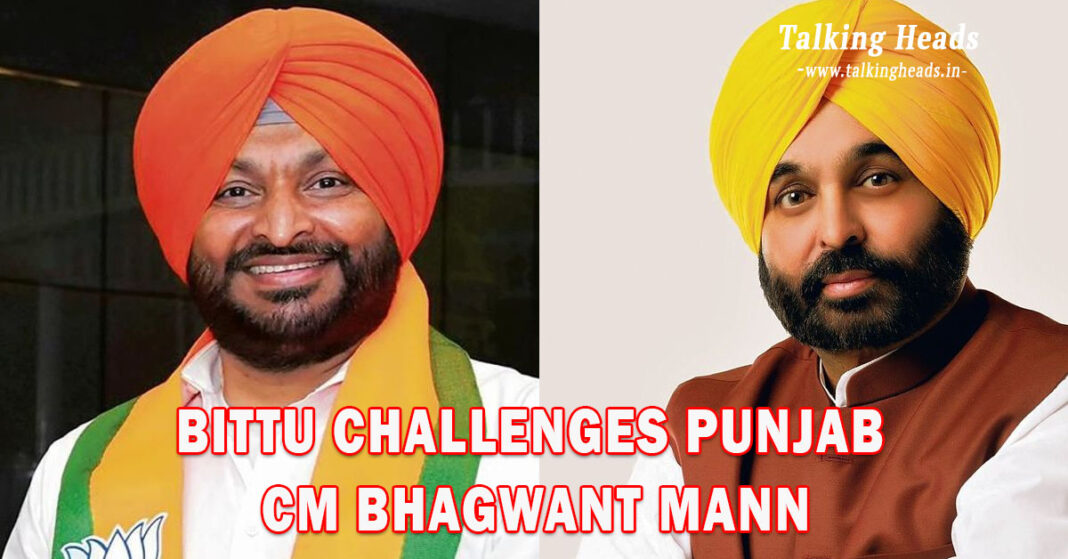 Bittu Challenges Punjab CM Bhagwant Mann