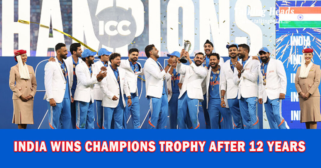 India Wins Champions Trophy After 12 Years