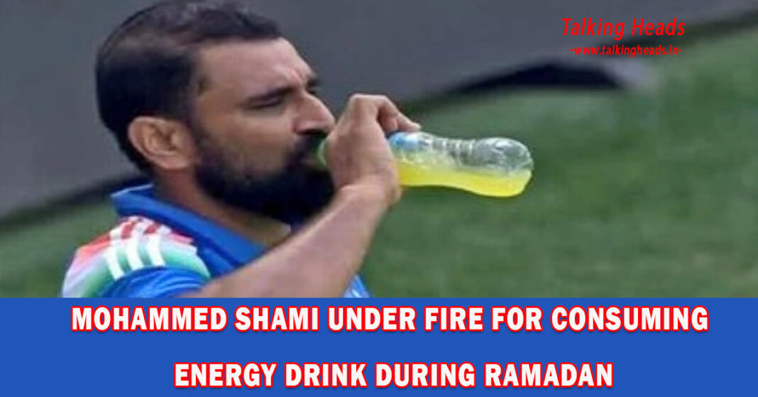 Mohammed Shami Under Fire for Consuming Energy Drink During Ramadan