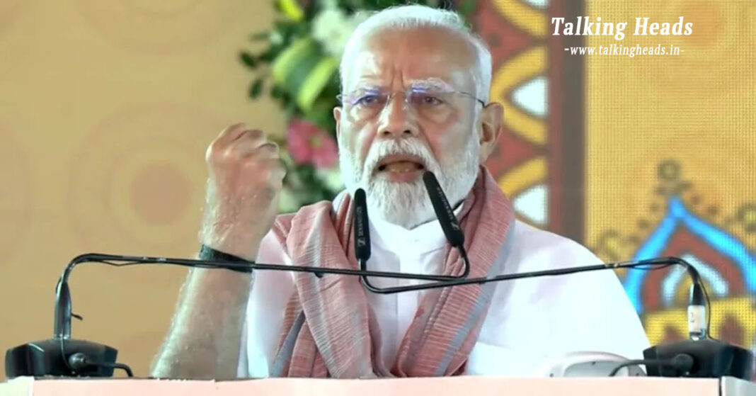 PM modi