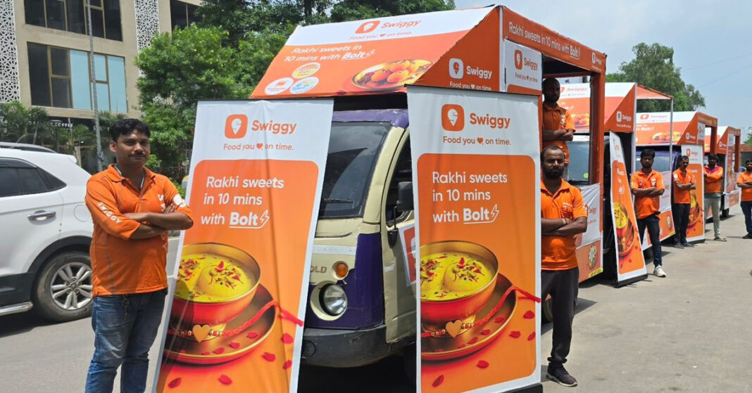 swiggy